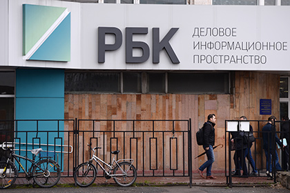 В «Онэксиме» прокомментировали слухи о приостановке переговоров о продаже РБК