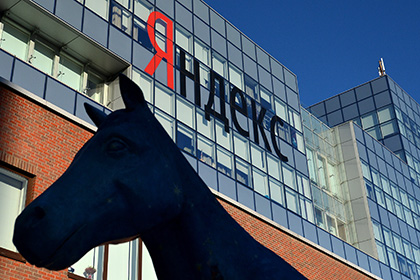 Глава «Яндекс. Новостей» покинула компанию из-за закона о новостных агрегаторах