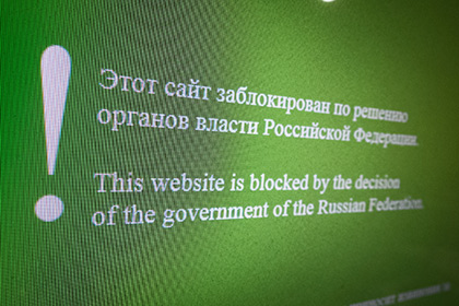 Роскомнадзор заблокировал приложение для вербовки в ИГ