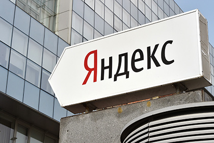 ФАС заподозрила «Яндекс» и Mail.Ru в рекламе кальянов и бонгов