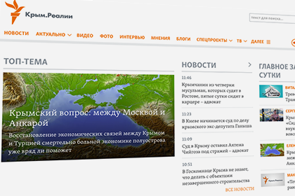 В Крыму заблокировали «Крым.Реалии»