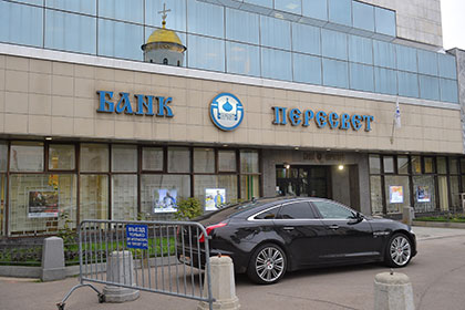 Банку «Пересвет» грозит ухудшение рейтингов