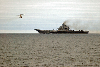 Авианосец «Адмирал Кузнецов» поучаствовал в боевых действиях в Сирии