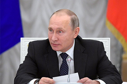 Путин отнял у Минэкономразвития право управлять стратегическими резервами
