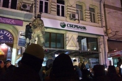 В Киеве митингующие разгромили отделение Сбербанка и салон красоты