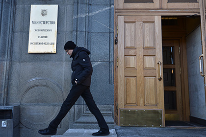В Минэкономразвития прокомментировали задержание Улюкаева