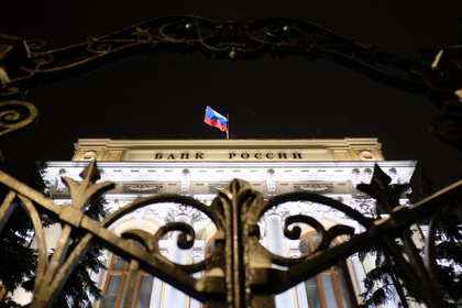 ЦБ отозвал лицензии у четырех московских банков