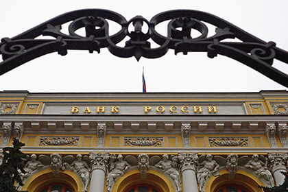ФСБ обвинила иностранные спецслужбы в подготовке кибератаки на российские банки