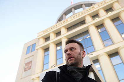 Мосгорсуд отменил взыскание с Навального и Офицерова по иску «Кировлеса»