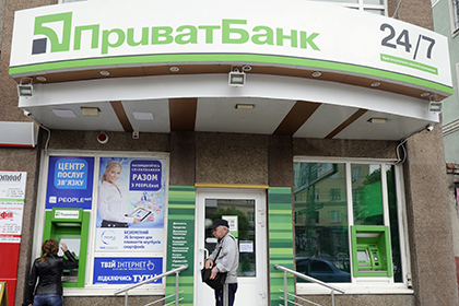 Нацбанк Украины выдал Приватбанку 600 миллионов долларов