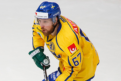 Нападающий сборной Швеции извинился за слова о российском хоккее