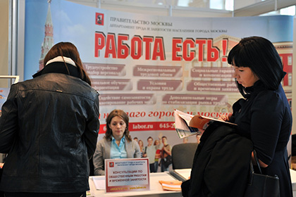Официальная безработица выросла в России за неделю на один процент