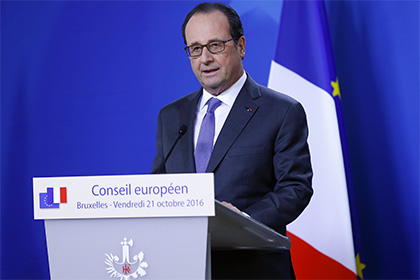 Олланд объявил об отказе баллотироваться в президенты Франции в 2017 году