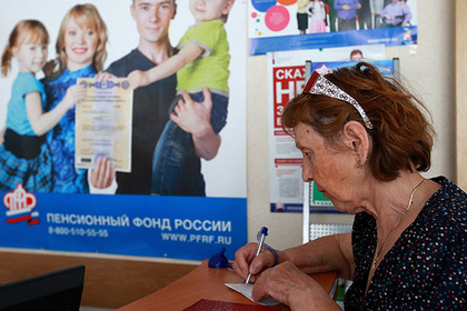 ПФР опроверг задержку в выплате пяти тысяч рублей пенсионерам