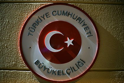 Посольство Турции в Москве взято под круглосуточную усиленную охрану