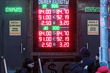 Россияне сочли экономический кризис главным событием года