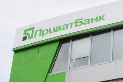 Украина полностью национализирует Приватбанк