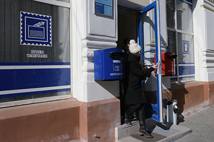 В Генпрокуратуре отвергли возможность уголовного наказания главы «Почты России»