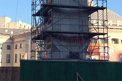 В Киеве стелу Победы осквернили надписью «Оккупанты»