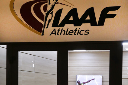IAAF отказалась предоставить России информацию о фигурантах доклада Макларена