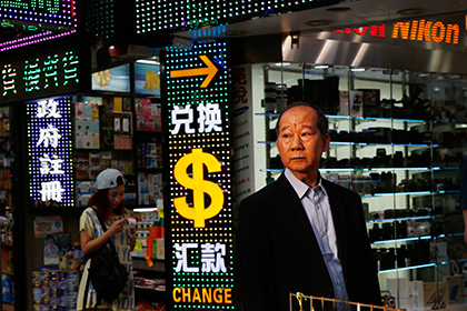 Китай развеял опасения дестабилизации валютного рынка из-за Трампа