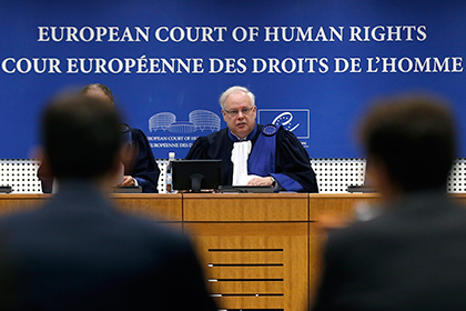 Россия обжалует вердикт ЕСПЧ о неправомерности «закона Димы Яковлева»