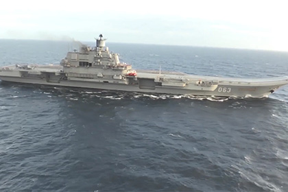 СМИ назвали сроки окончания похода «Адмирала Кузнецова» в Средиземное море