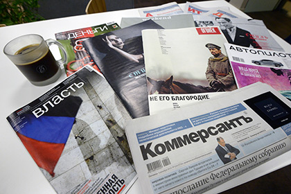 СМИ сообщили о решении «Коммерсанта» закрыть журналы «Деньги» и «Власть»