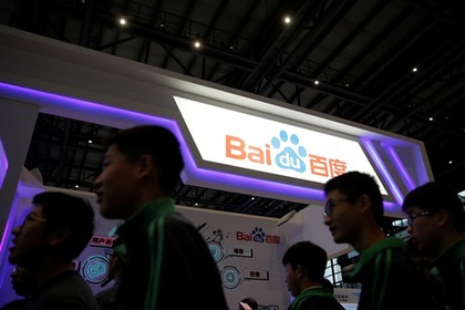 Ведущий китайский поисковик Baidu создаст собственный банк