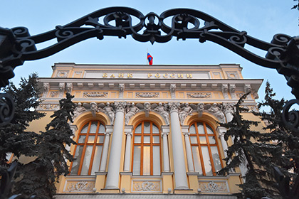 ЦБ отозвал лицензию у красноярского банка «Енисей»