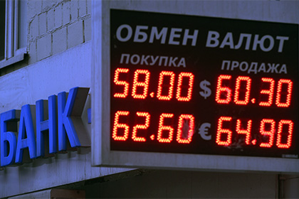 Курс доллара опустился ниже 57 рублей