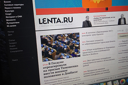 «Ленту.ру» внесли в список угрожающих Эстонии СМИ