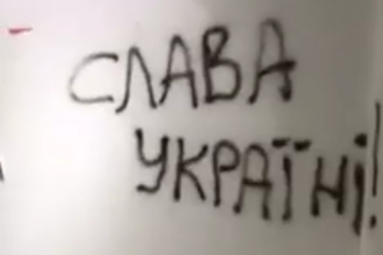 Радикалы в Киеве разгромили критикующую Майдан выставку