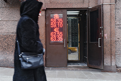 Райффайзенбанк предрек падение рубля на 11 процентов.