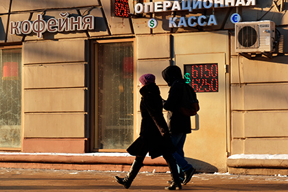 Рублю предсказали ослабление на пять процентов