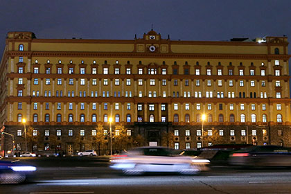 США смягчили санкции против ФСБ России