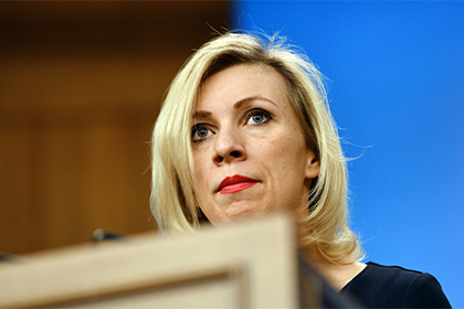 Захарова обвинила власти Черногории в раскрутке антироссийской кампании