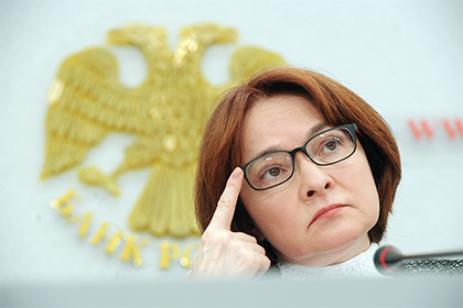 Банк России рассказал о ликвидации «молдавской схемы» отмывания денег