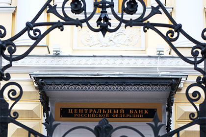 ЦБ отозвал лицензию у московского банка «Нефтяной альянс»