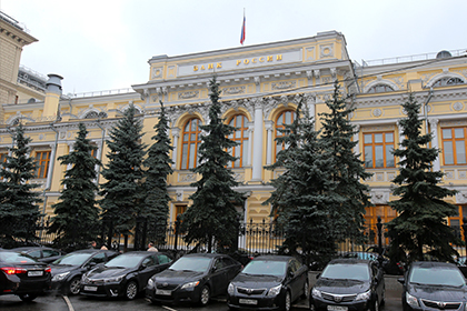 Четыре российских банка потеряли лицензии ЦБ