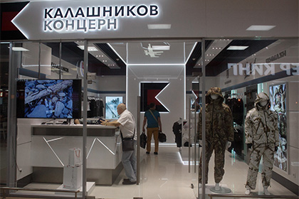 «Калашников» купил новосибирского разработчика средств постановки помех