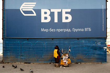 Корпоративно-инвестиционный бизнес ВТБ заработал 80 миллиардов рублей