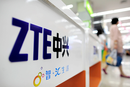 Минторг США исключил китайскую ZTE из черного списка