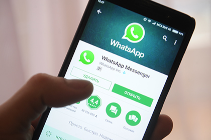 Пользователей WhatsApp атаковали вредными ссылками для «слежки» за друзьями
