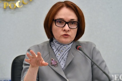 Путин представил кандидатуру Набиуллиной для назначения главой ЦБ на второй срок
