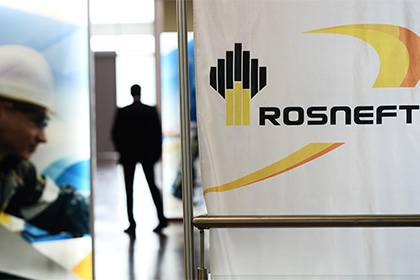 Суд одновременно признал вину и снял наказание с РБК по иску «Роснефти»