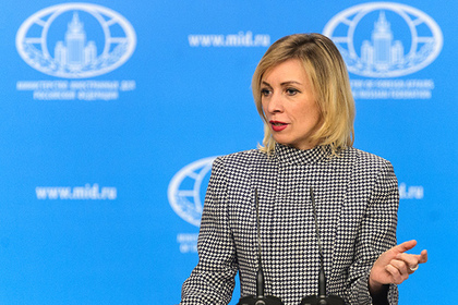 Захарова анонсировала попытки Запада сорвать ЧМ-2018