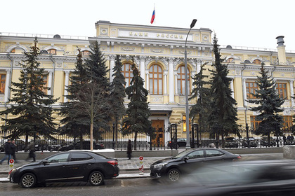 Банк России ухудшил прогноз по росту ВВП