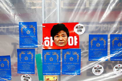 Бывшему президенту Южной Кореи предъявлены обвинения по 14 пунктам