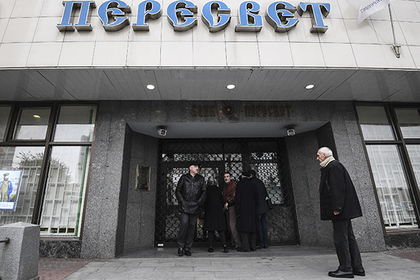 ЦБ и 70 кредиторов приступили к оживлению банка РПЦ
